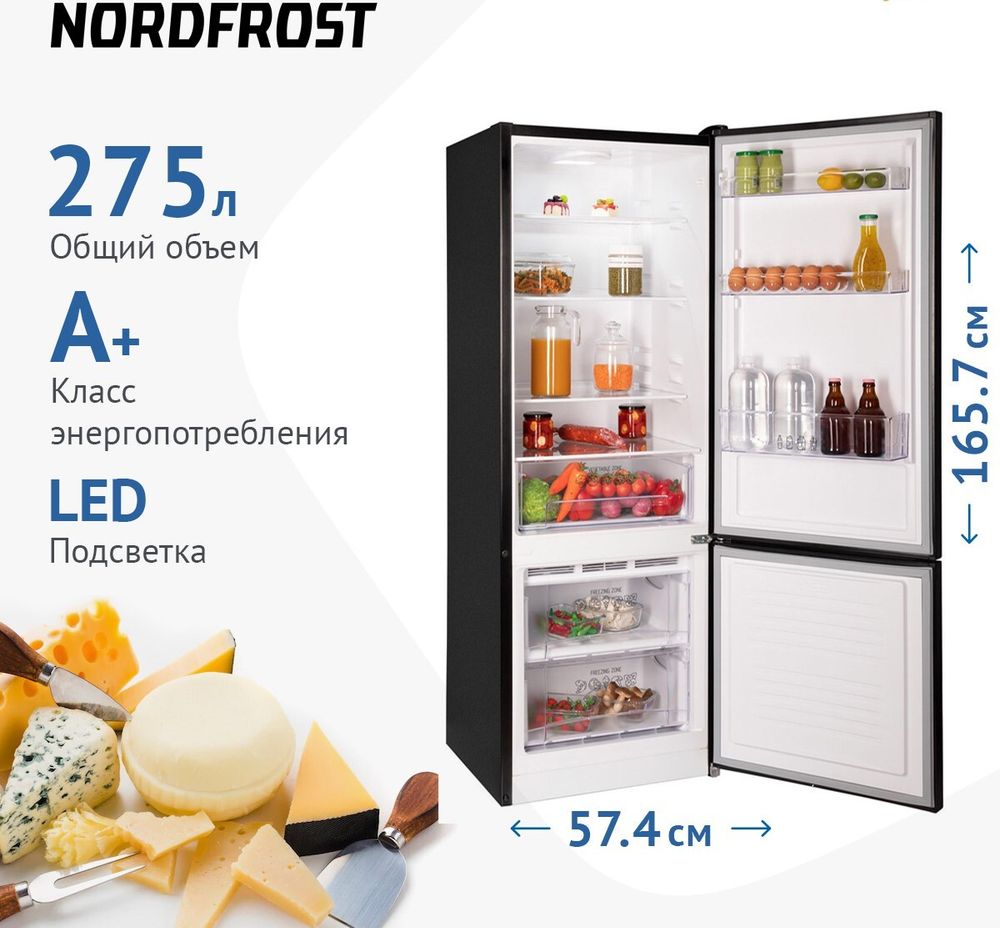 Nordfrost NRB 122 B Холодильник двухкамерный Nordfrost NRB 122 B Холодильник двухкамерный