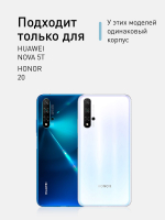 Чехол ROSCO для Honor 20;Huawei nova 5T оптом (арт. HW-H20-HARD-TPU-PINK-PURPLE)
