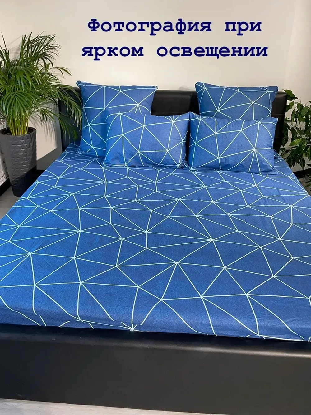 Пододеяльник евро 200х220 СОНиЯ/ 200*220