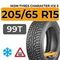 Ikon Tyres Character Ice 5 205/65 R15 99T XL шип.