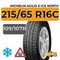 Michelin Agilis X-Ice North 215/65 R16C 109/107R шип.