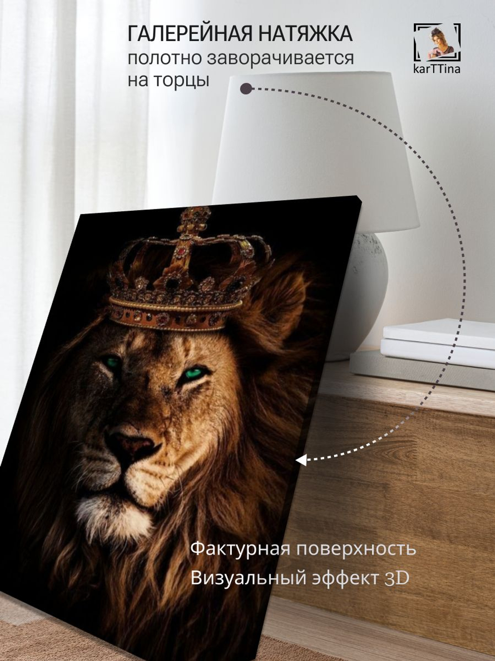 Картина Рыжий лорд 50х70 см интерьерная 1 шт.