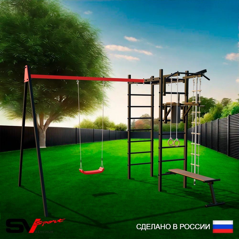 Уличный спортивно-игровой комплекс Sv Sport У3182В1 (Турник/Брусья/Скамья/"Лодочка"/Подвесы на втулке/Кронш бокс/Канат/Кольца/Лестница)