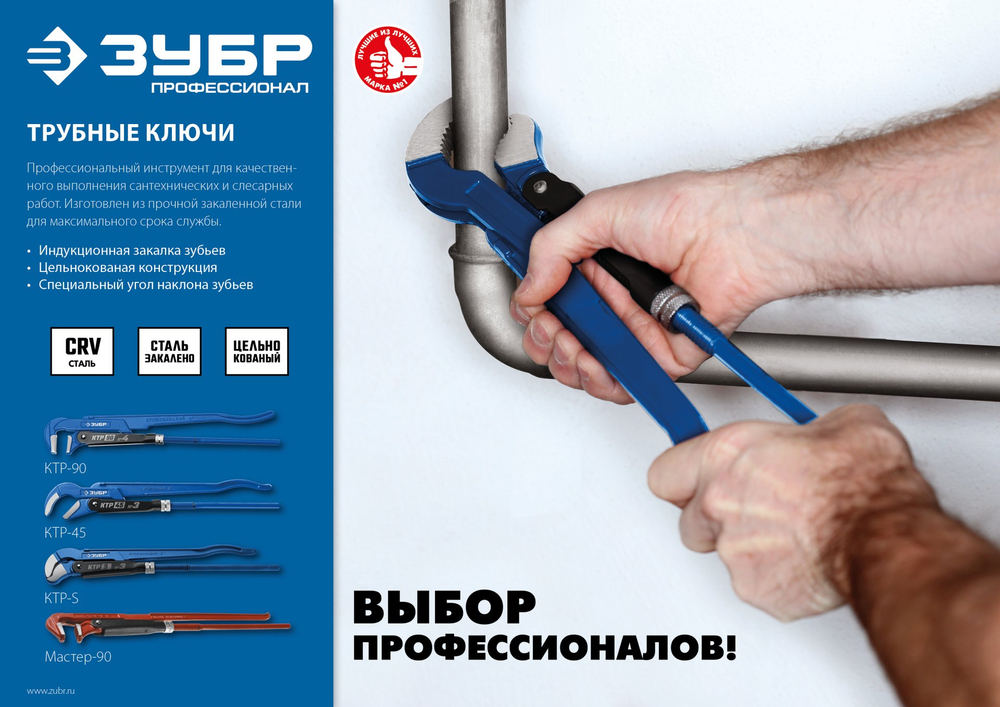 2733-10 Ключ трубный