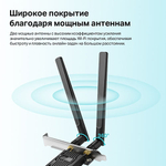 TP-Link Archer TX20E Двухдиапазонный адаптер PCIe с поддержкой Wi-Fi 6 и Bluetooth 5.2 AX1800