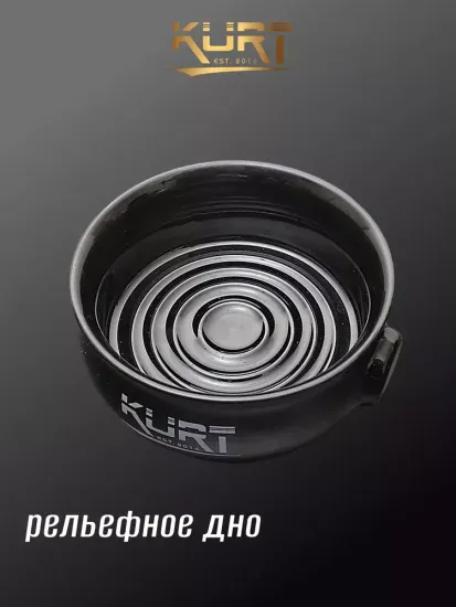 Чаша для бритья KURT, керамика, чёрная