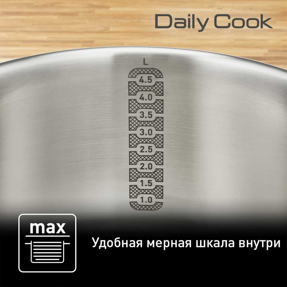 Набор посуды Tefal Daily Cook 11 предметов G713SB45