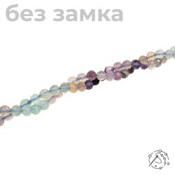 Нить бусин - Флюорит, шар с огранкой, 5-6 мм