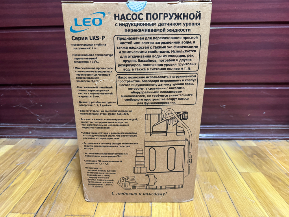 Насос дренажный LEO модель LKS-754P
