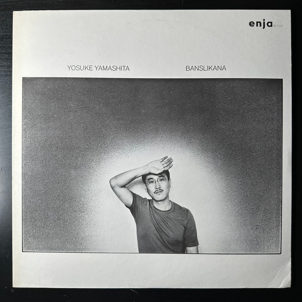 Yosuke Yamashita ‎– Banslikana (Япония 1977г.)