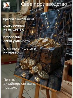 Картина "Цвета кораллов", для интерьера 50х70см 1шт.