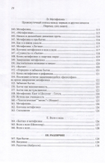 Событие