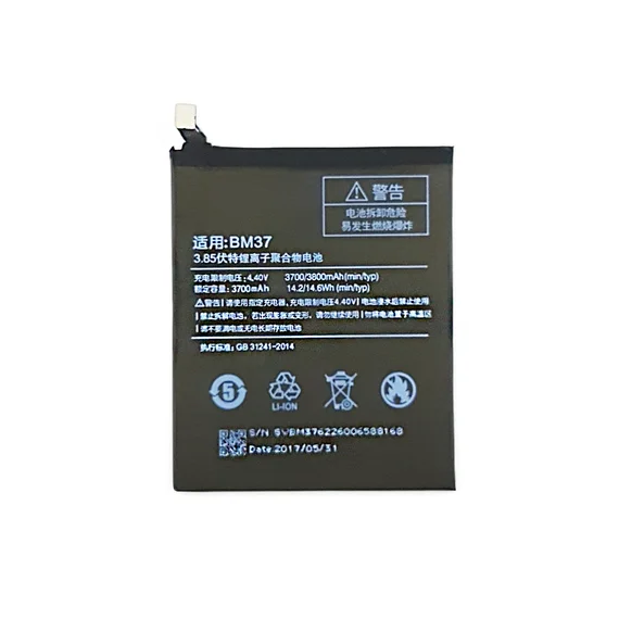 Аккумулятор для Xiaomi Mi5S Plus (BM37) 3700 mAh