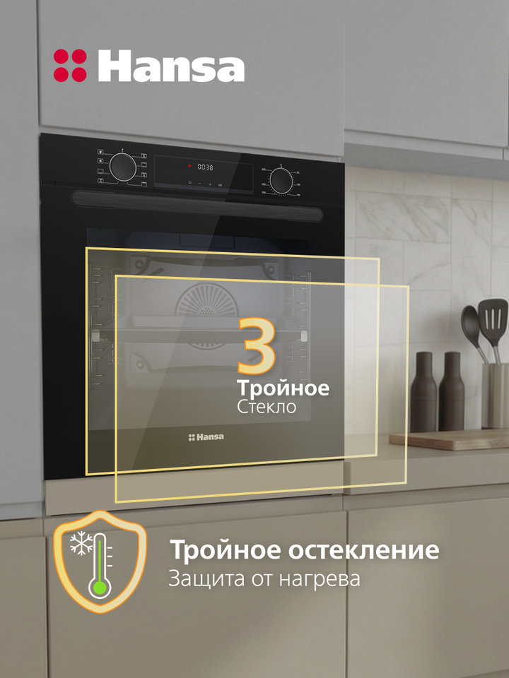 Духовой шкаф электрический Hansa BOEST68202