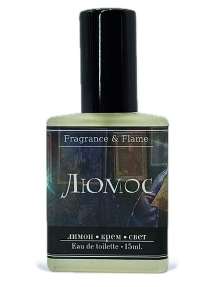 Люмос духи