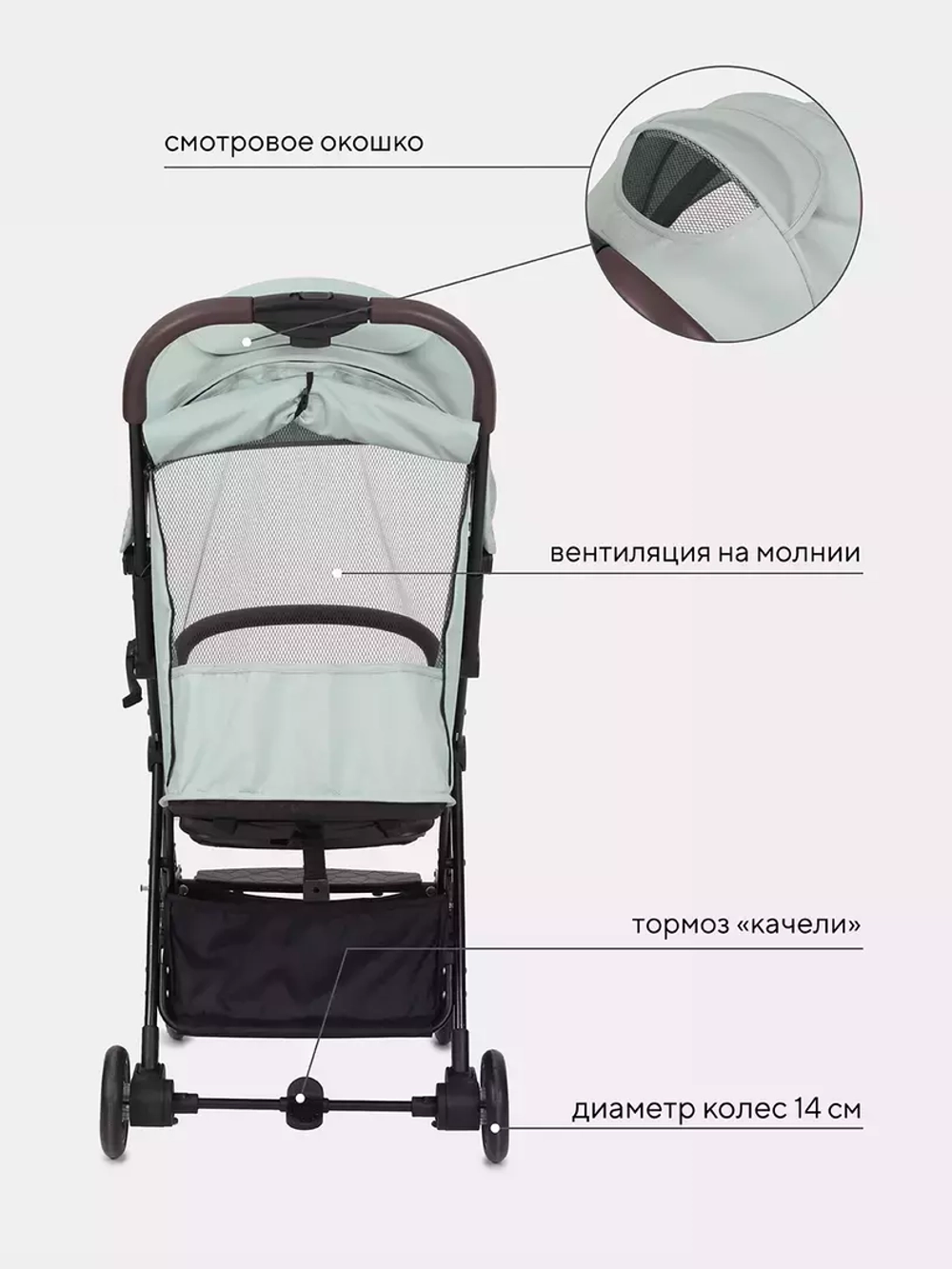 Коляска детская RANT "ACTION" RA301 Ocean Green