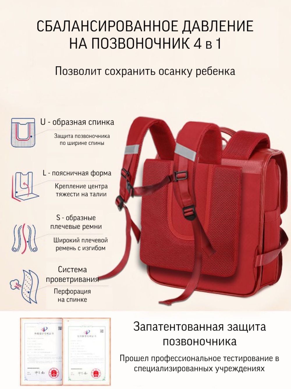 портфель