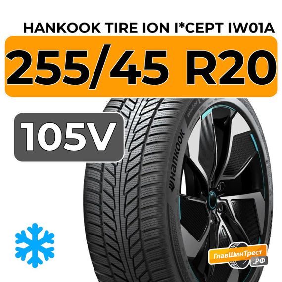 Hankook Tire iON i*cept SUV IW01A 255/45 R20 105V XL