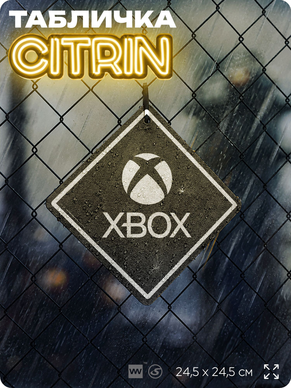 Табличка декоративная "XBox" на дверь и стену, прикольная штука в подарок геймеру, декоративный знак, 24,5х24,5 см, Айдентика Технолоджи