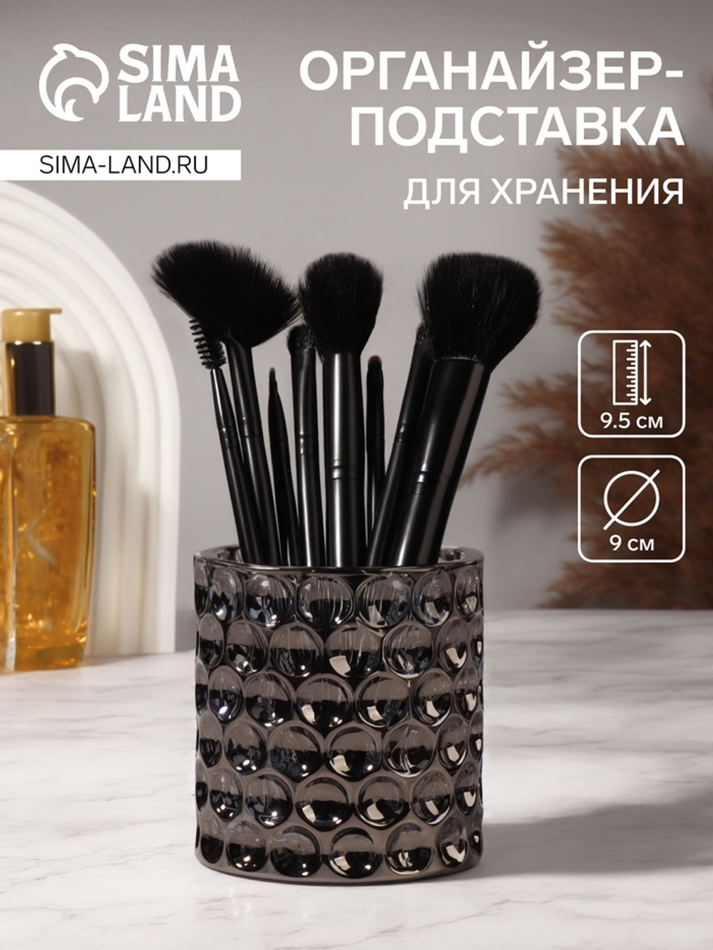 QF Подставка стекло d9*9.5см Vivien чёрн полупрозр голограф к/кор накл QF 9716322