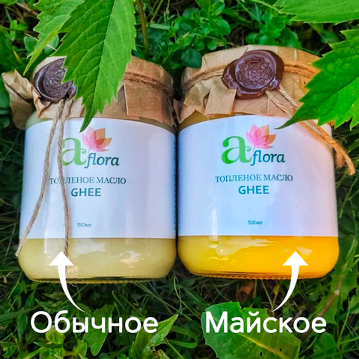 Фотография Масло гхи майское / 450 мл купить в магазине Афлора