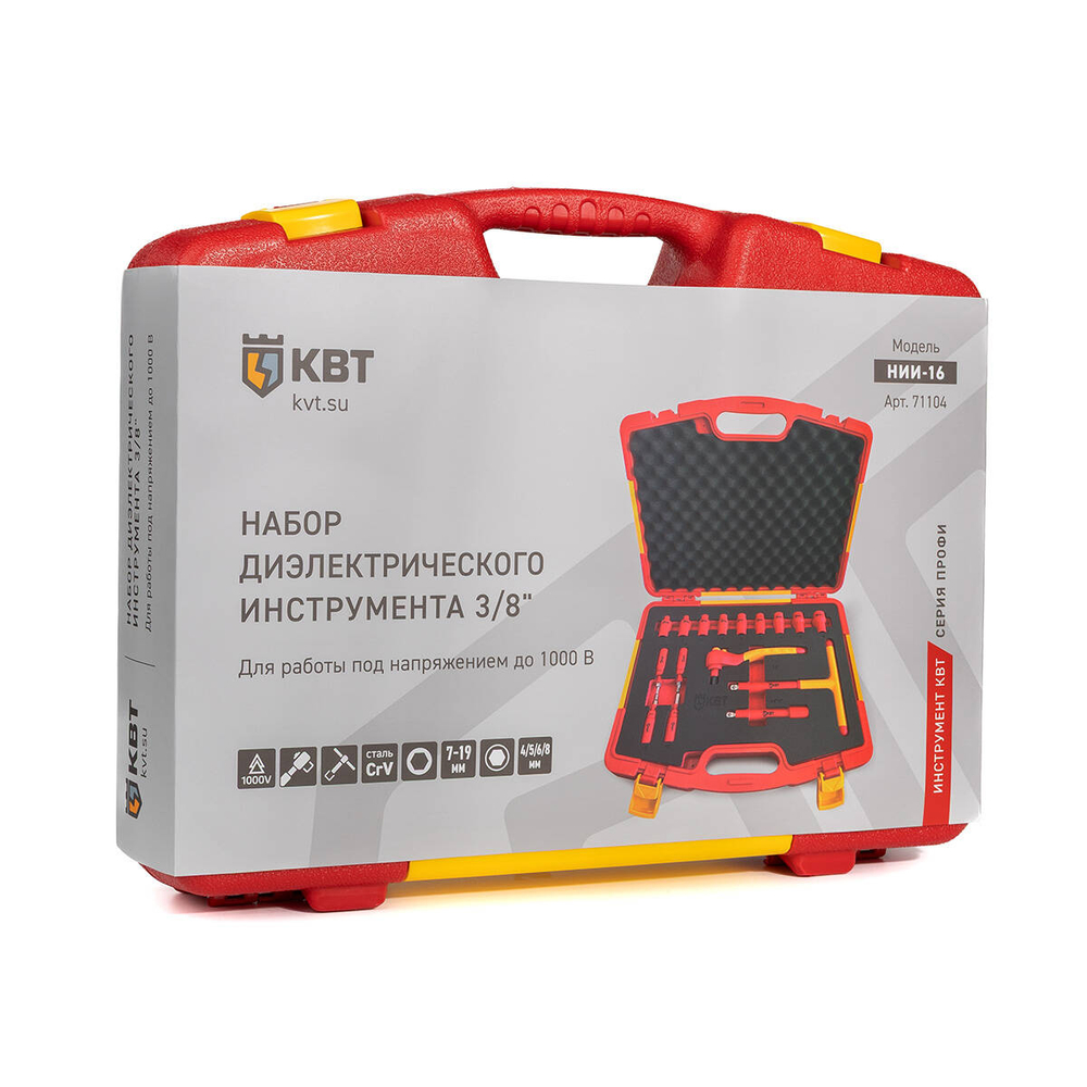 nii-16_userpack_1_603072222.jpg