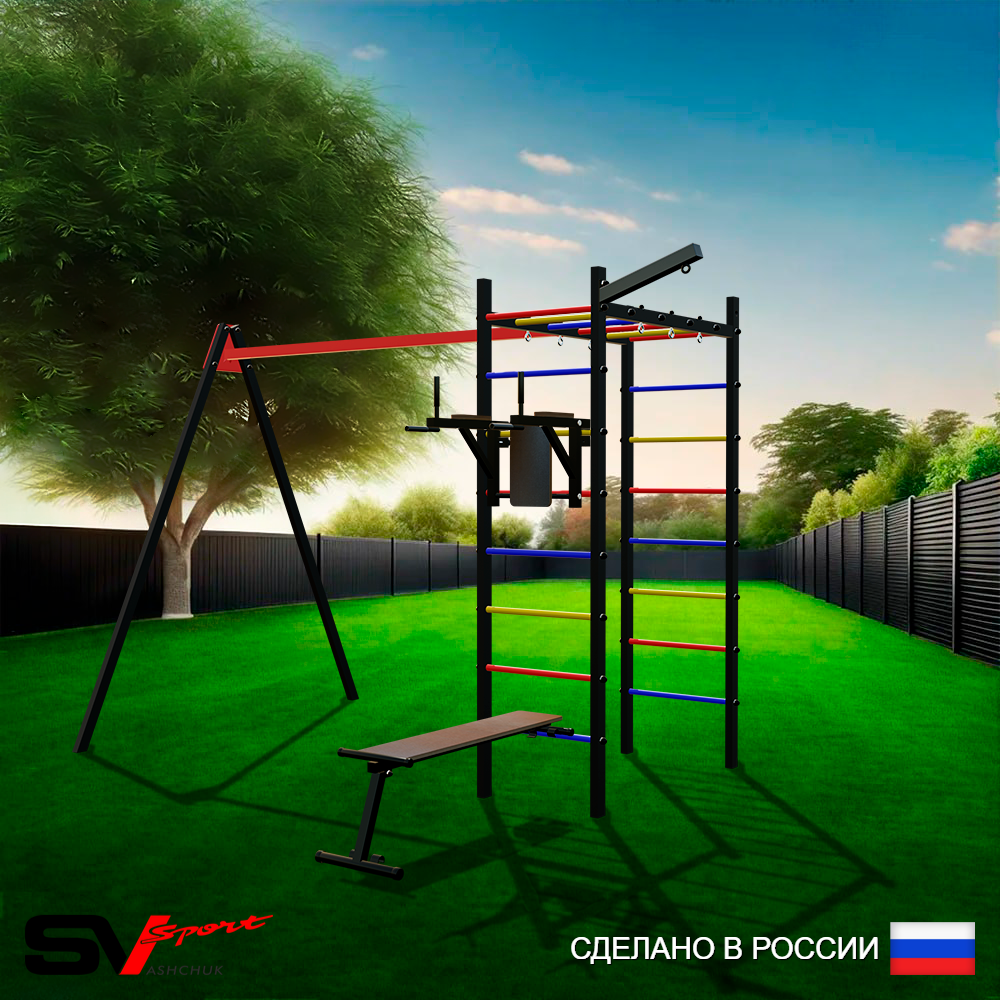 Уличный спортивно-игровой комплекс Sv Sport У3221В1 (Брусья/Скамья/Подвесы на втулке/Кронш бокс)