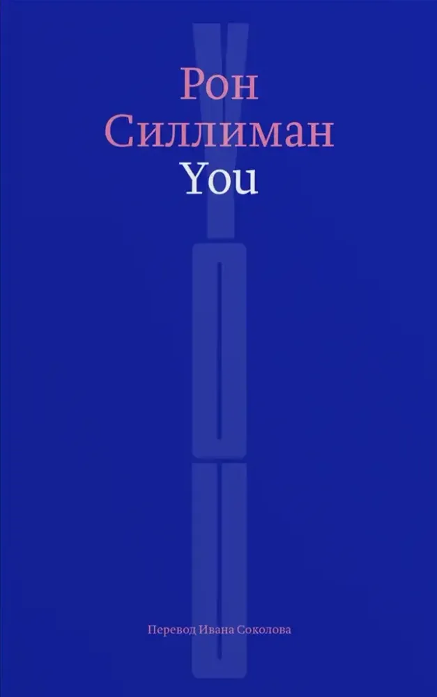 You