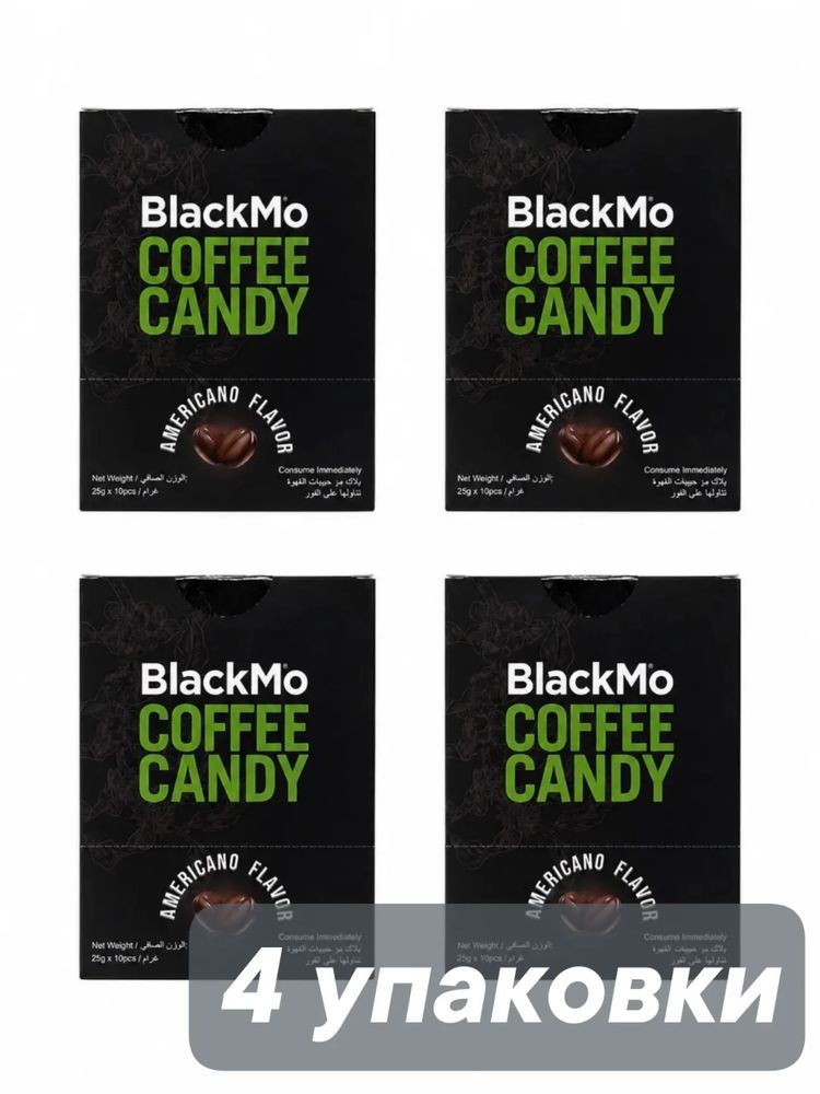 Карамель BlackMo Со вкусом кофе американо 250 г x 4 шт