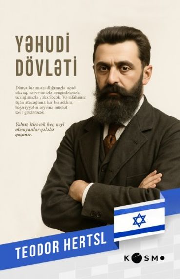 Yəhudi dövləti