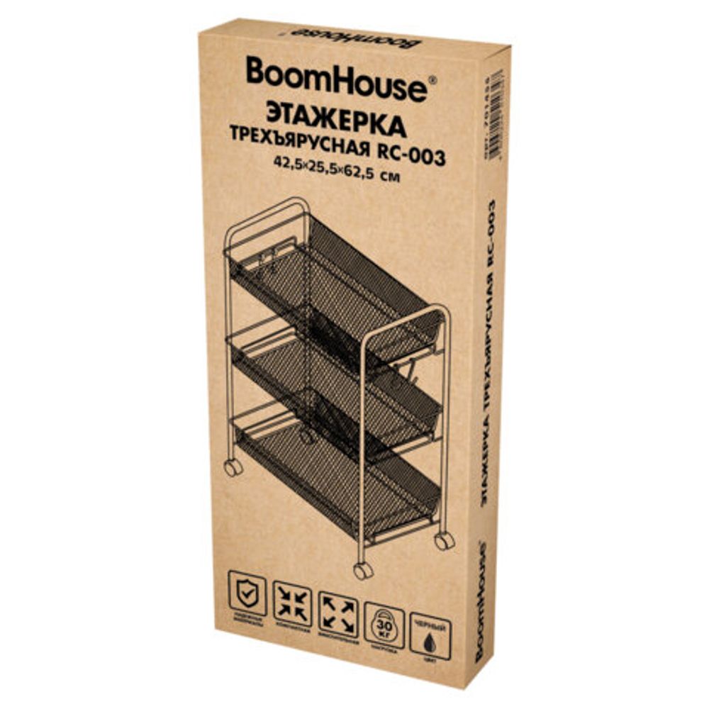 Этажерка (тележка) BOOMHOUSE (БУМХАУС) RC-003 3 яруса, на колесах, В62,5хШ42,5хГ25,5 см, металл, черная, 701455