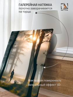 Картина Гора над ручьем интерьерная 50x70см 1шт.