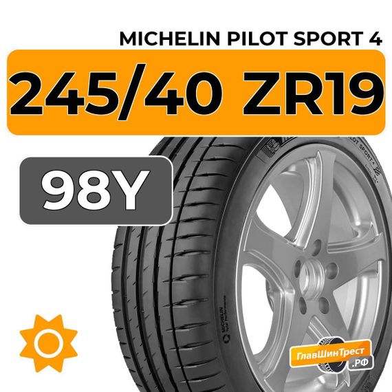 Michelin Pilot Sport 4 245/40 ZR19 98Y XL