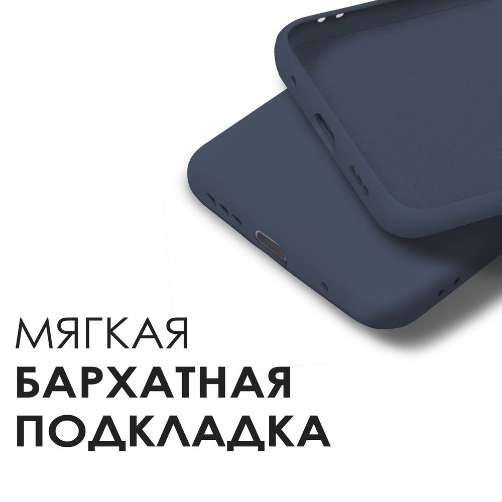 Мягкий Soft Touch чехол из силикона для XIAOMI REDMI NOTE 9 PRO / 9S / POCO M2 PRO с бархатной подкладкой