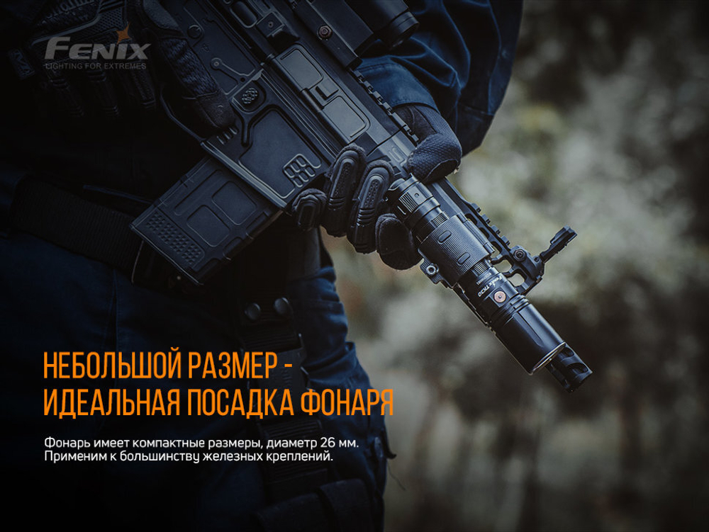 Фонарь Fenix TK30 Laser, TK30L