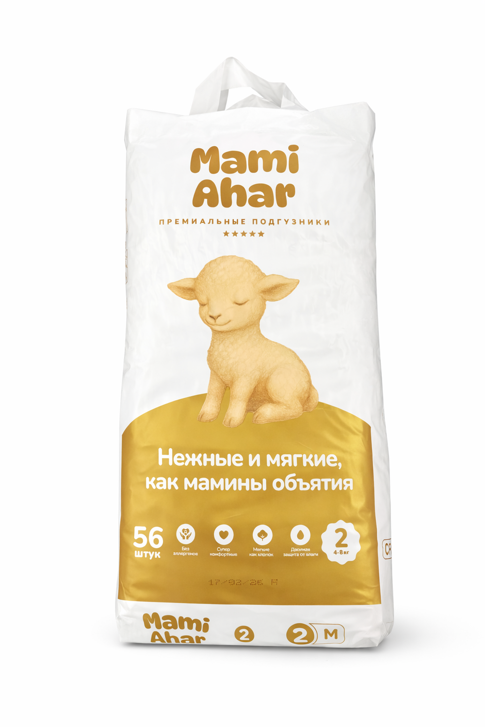 Детские подгузники Mami Ahar размер 2- S (4-8кг) 40шт