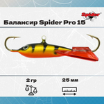 Балансир рыболовный Pro 15 2гр, 25мм, цвет 23F