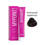 Перманентная крем-краска для волос Tefia Mypoint, пепельный корректор