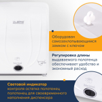 Диспенсер для полотенец в рулонах LAIMA PROFESSIONAL ORIGINAL (Система H1), СЕНСОРНЫЙ, белый, ABS-пластик.
