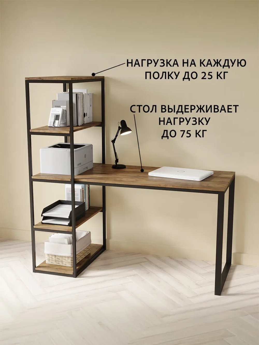 Стол ЭДВАРД