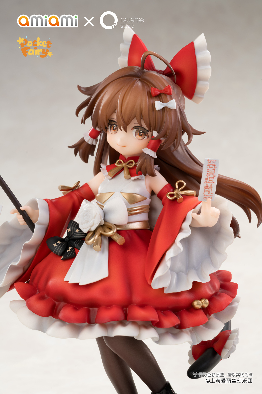 Рейму и Мариса / Reimu and Marisa