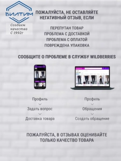 Брюки классические утепленные на флисе