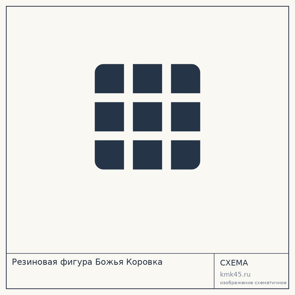 Резиновая фигура Божья Коровка — от 232 000 ₽