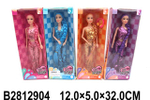 Кукла тип Модель на шарнирах 32см, коробка 611P