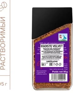 Кофе растворимый Velvet 95 гр