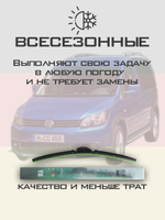 Щетки стеклоочистителя HUOYE Y8 600/450 мм на MG 5 | Push button