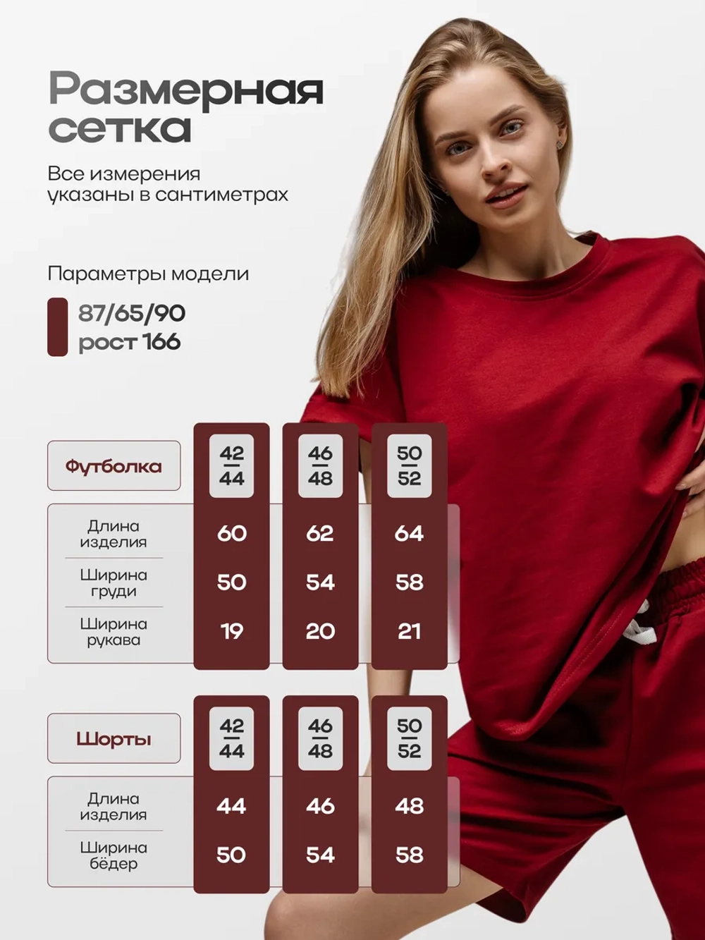 Костюм спортивный летний с шортами и футболкой футер