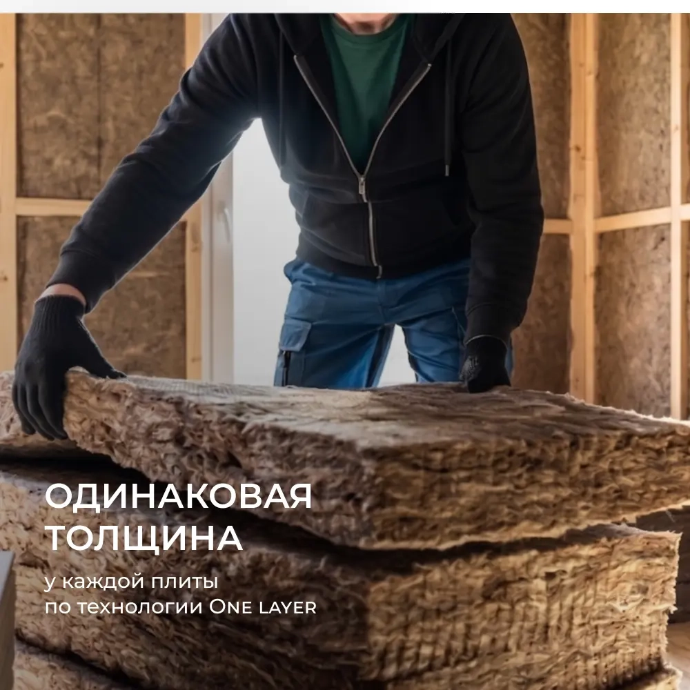 Утеплитель ТеплоKnauf Extra Кровля/стена/пол 100 мм 5 шт 600x1000 мм 3 м²