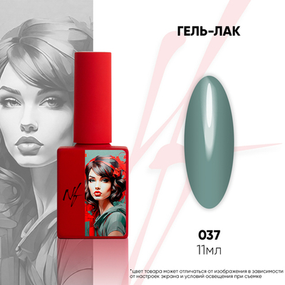 NF Гель-лак - 037, 11мл