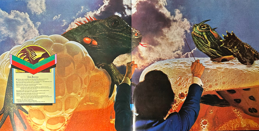 Rick Wakeman ‎– Journey To The Centre Of The Earth (Япония 1974г.)